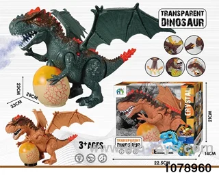 Electric Tyrannosaurus Rex (with light music) in color box