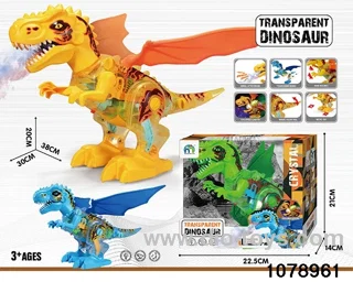 Electric Tyrannosaurus Rex (with light music) in color box