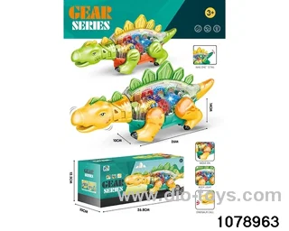 Electric Stegosaurus (with light + sound) in color box