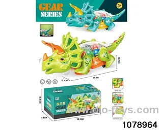Electric Triceratops (with light + sound) in color box
