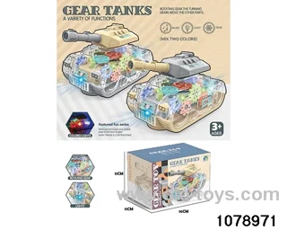 Electric Tank in color box