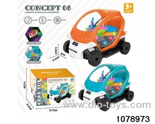 Electric concept car (with lights and music) in color box