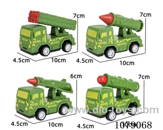 free wheel car