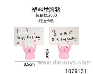 Other Decorative toys
