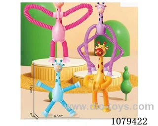 STRAW STRETCHED GIRAFFE WITH LIGHT
