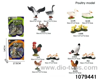 Animal Set in BAG