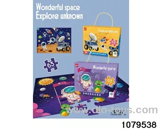 puzzle in color box
