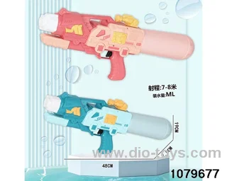water gun in pe bag with header