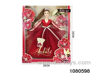 11.5 inch doll set in window box