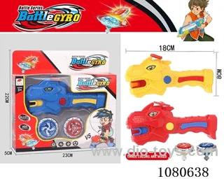 Spinning top gun toys