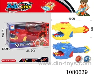 Spinning top gun toys