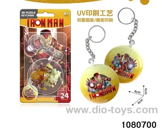 jigsaw puzzle in Blister card