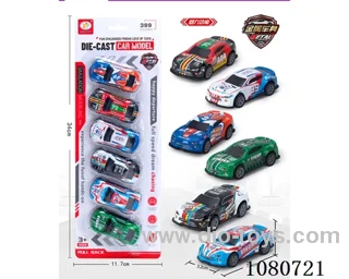 pull back alloy car