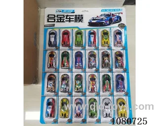 pull back alloy car