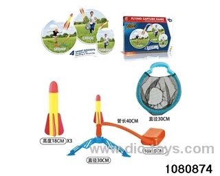 Catch Rocket Punch Game in color box