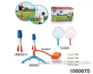 Catch Butterfly Punch Game in color box