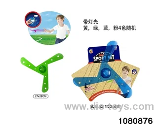 Lighted Triangle Frisbee in paper card