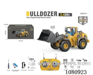 9ch rc loader