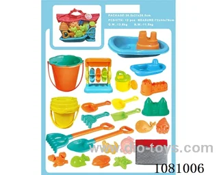 beach toys
