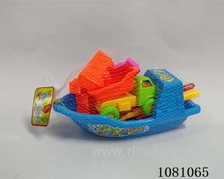 beach toys