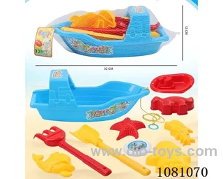 beach toys