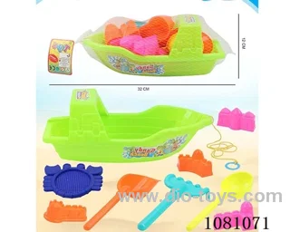 beach toys