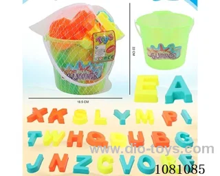 beach toys
