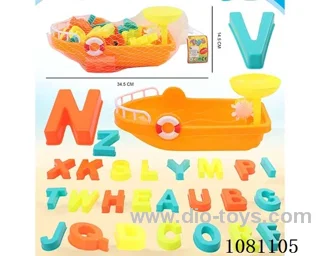 beach toys