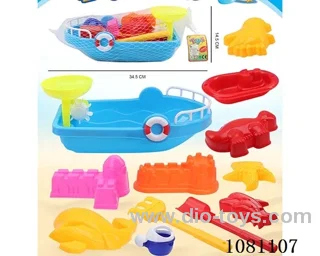beach toys
