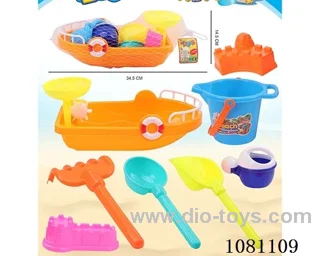 beach toys