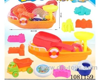 beach toys