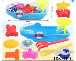 beach toys