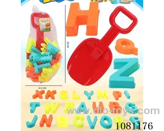 beach toys