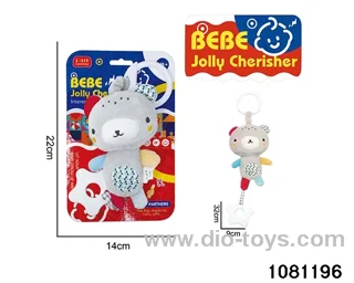 Plush Hammock Toys with IC in Tied On Card