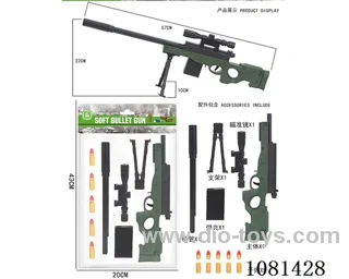 soft bullet gun toys