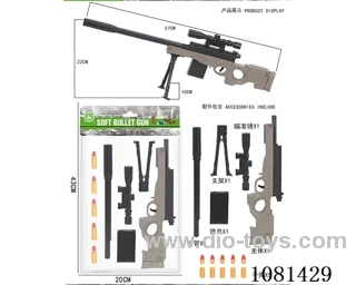 soft bullet gun toys