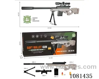 soft bullet gun toys