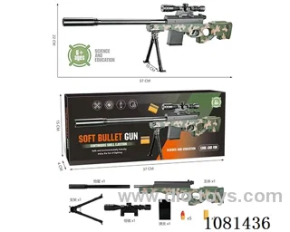 soft bullet gun toys