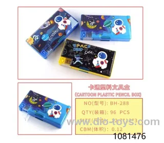 pencil box