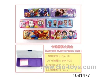 pencil box