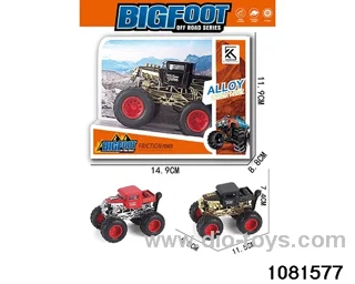 Alloy inertia vehicle in display box