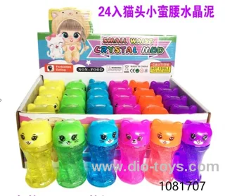 Crystal clay（24pcs/box）