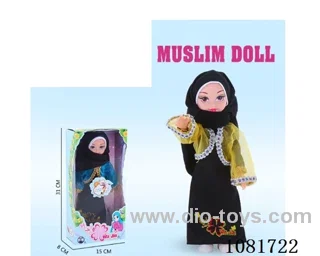 12 inch doll with arabi music