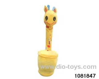 Giraffe Rechargeable Single Drive in opp bag