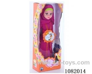 22 inch doll with arabi music