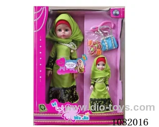 18 inch doll with arabi music（the big one)