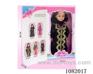 20 inch doll with arabi music