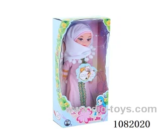 12 inch doll with arabi music