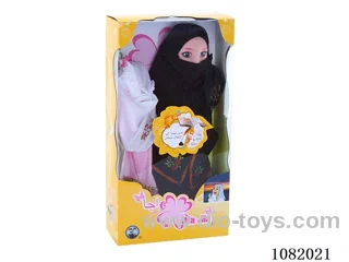 18 inch doll with arabi music