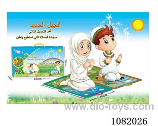 Church blanket with arabi music